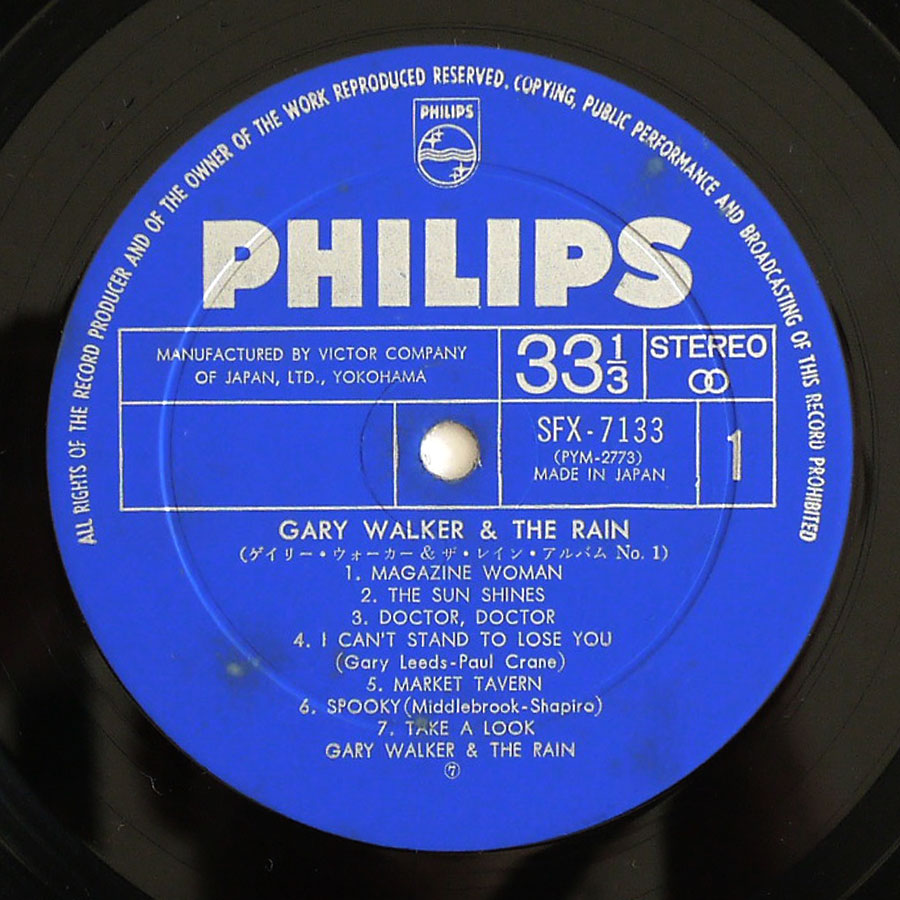 GARY WALKER & THE RAIN - Album No. 1 - Image 10