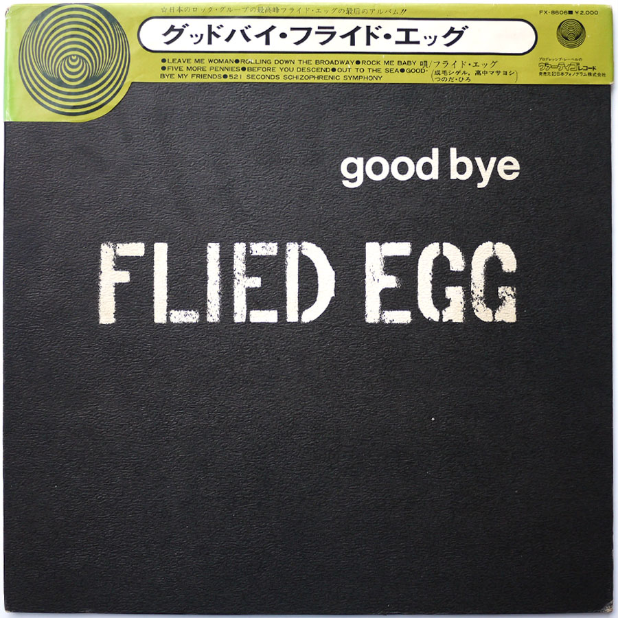 FLIED EGG - Good Bye
