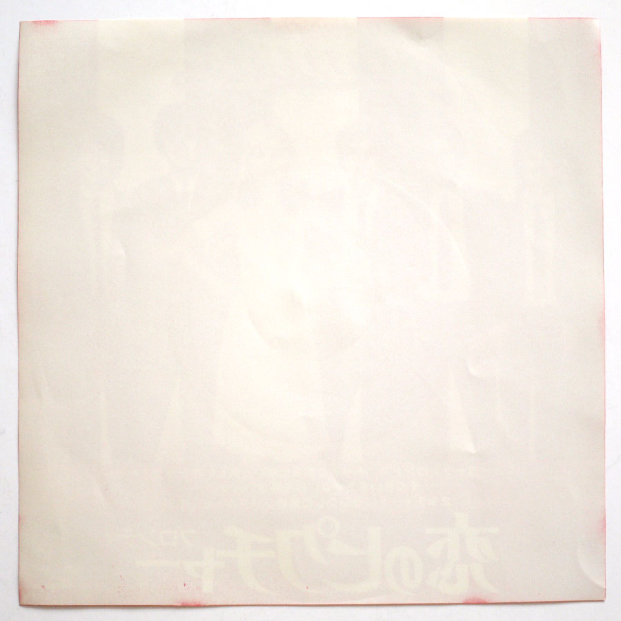 BLONDIE - Picture This (PROMO ONLY) - Image 2