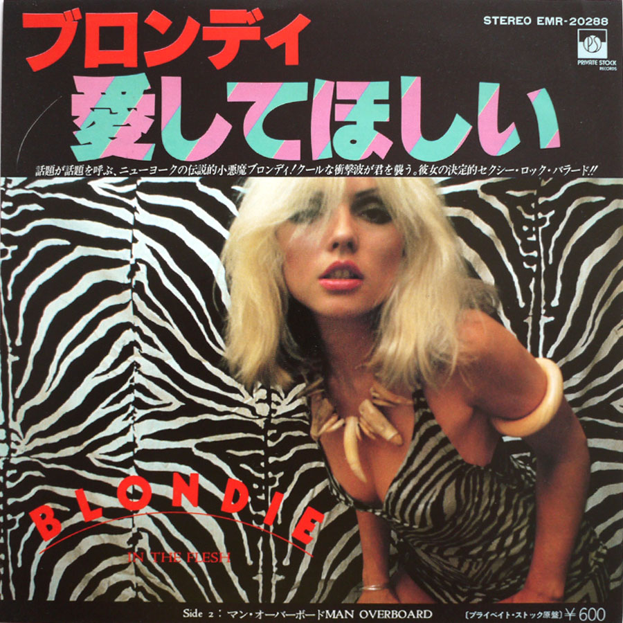 BLONDIE - In The Flesh (PROMO)