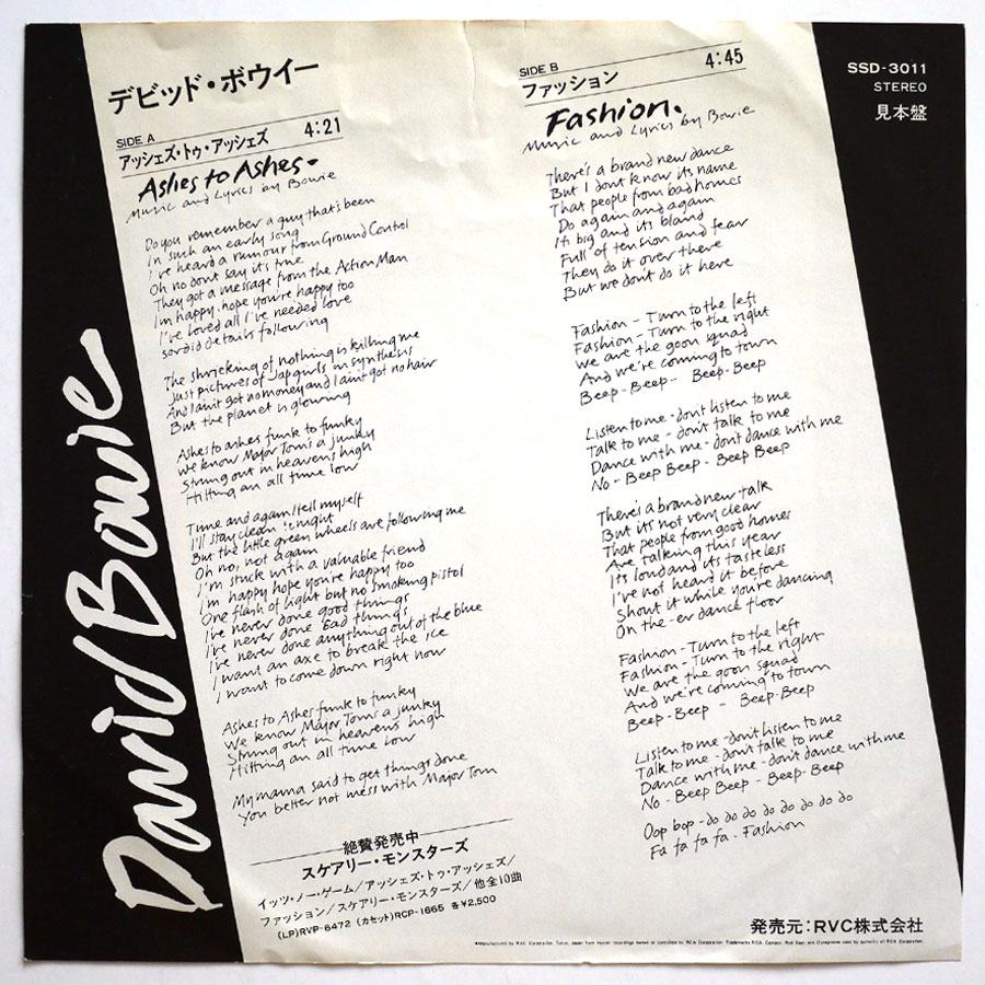 DAVID BOWIE - Ashes To Ashes (PROMO ONLY) - Image 3