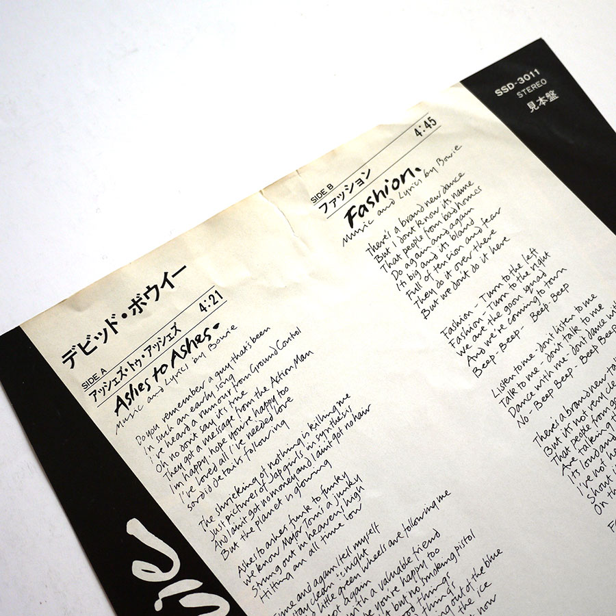 DAVID BOWIE - Ashes To Ashes (PROMO ONLY) - Image 5