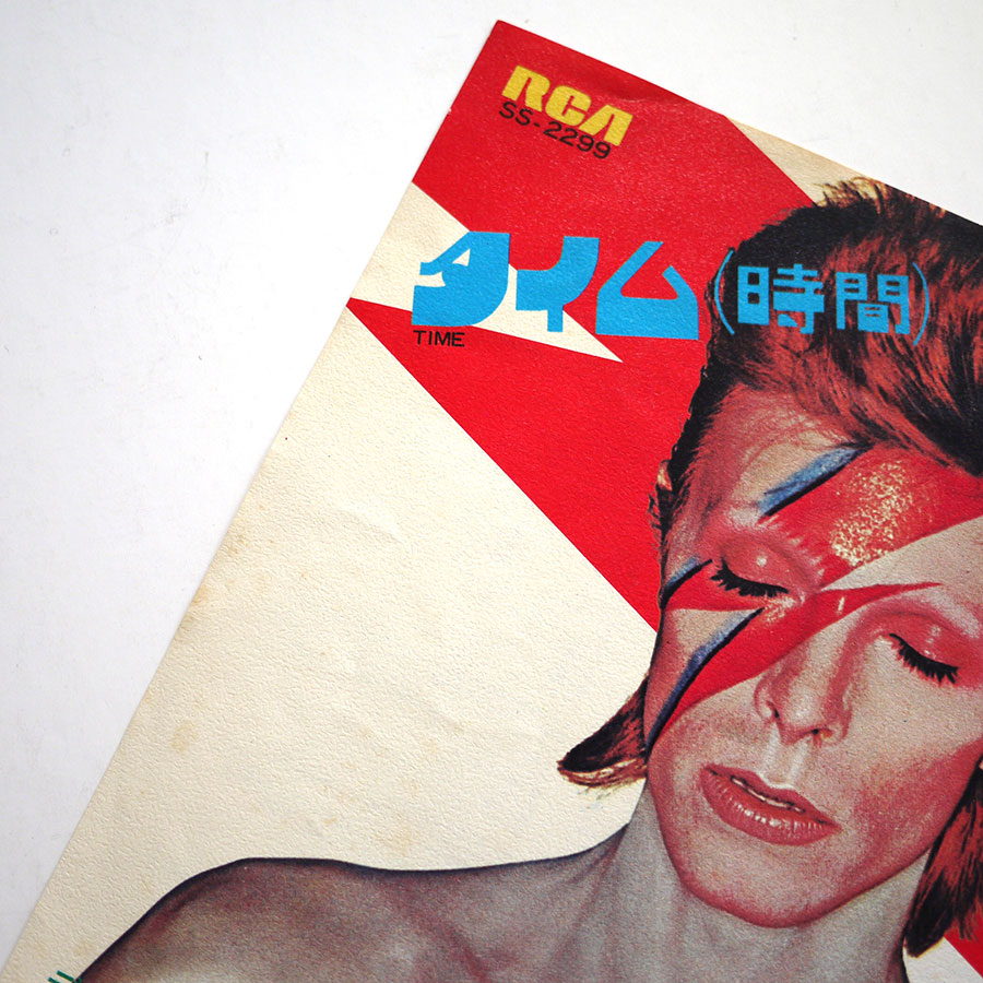 DAVID BOWIE - Time - Image 3