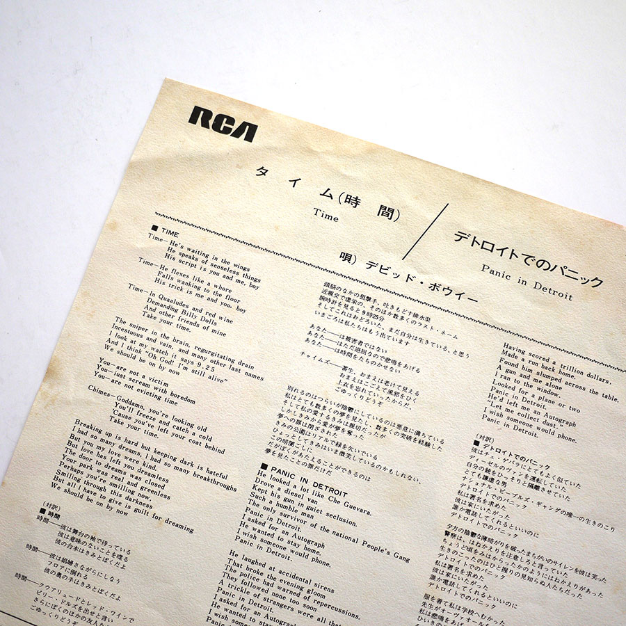 DAVID BOWIE - Time - Image 6