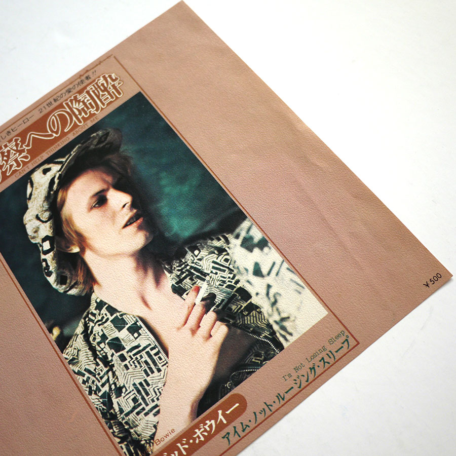 DAVID BOWIE - Can't Help Thinking About Me - Image 7