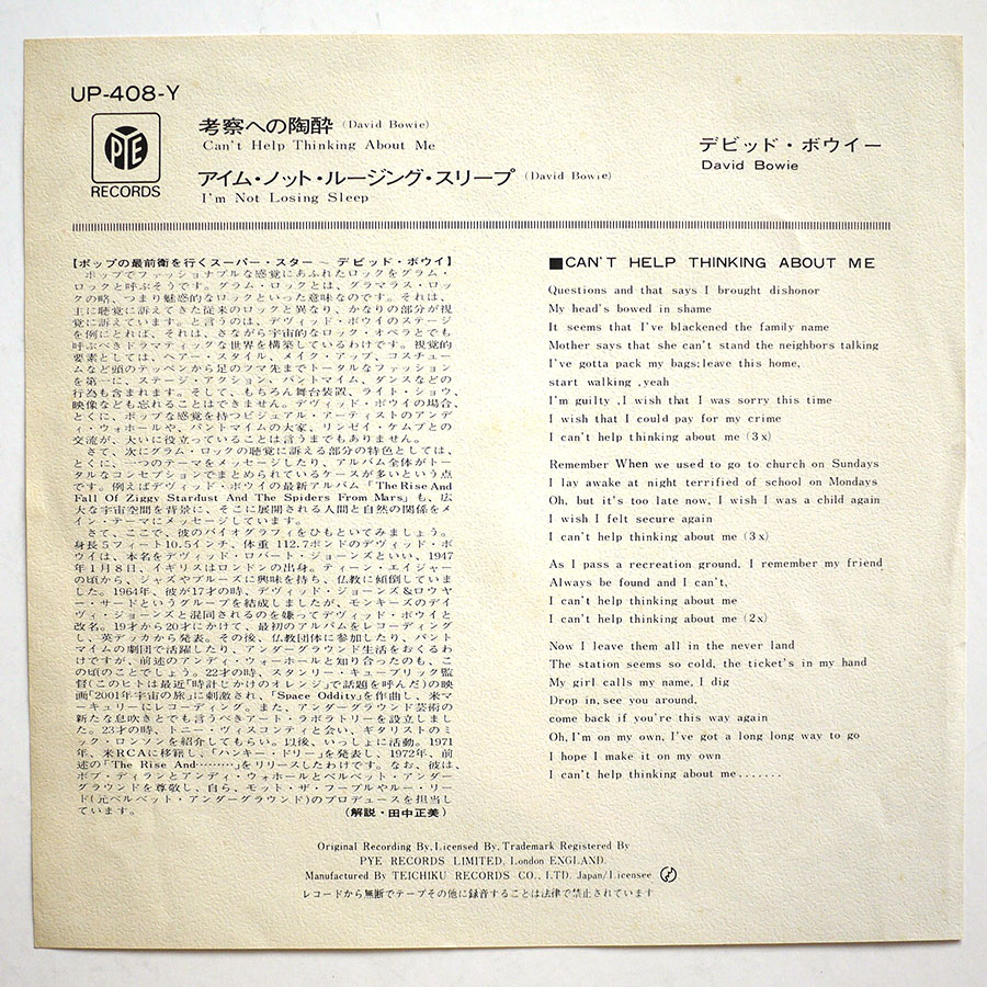 DAVID BOWIE - Can't Help Thinking About Me - Image 6