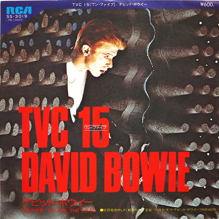 DAVID BOWIE - TVC15 (PROMO)