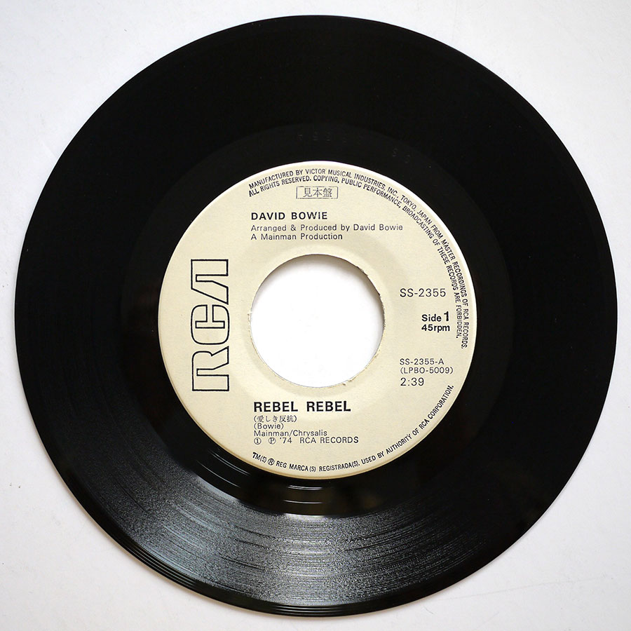 DAVID BOWIE - Rebel Rebel (PROMO) - Image 6