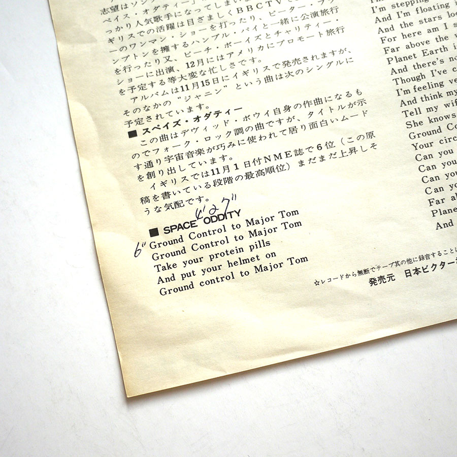 DAVID BOWIE - Space Oddity - Image 6