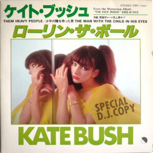 KATE BUSH - Special D.J. Copy (PROMO ONLY)