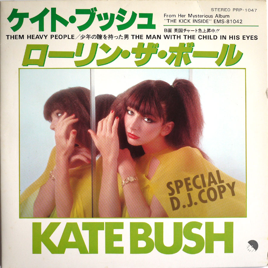 KATE BUSH - Special D.J. Copy (PROMO ONLY)
