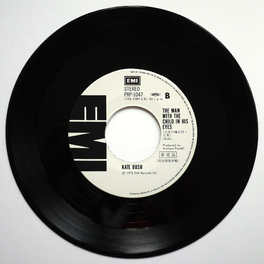 KATE BUSH - Special D.J. Copy (PROMO ONLY) - Image 4