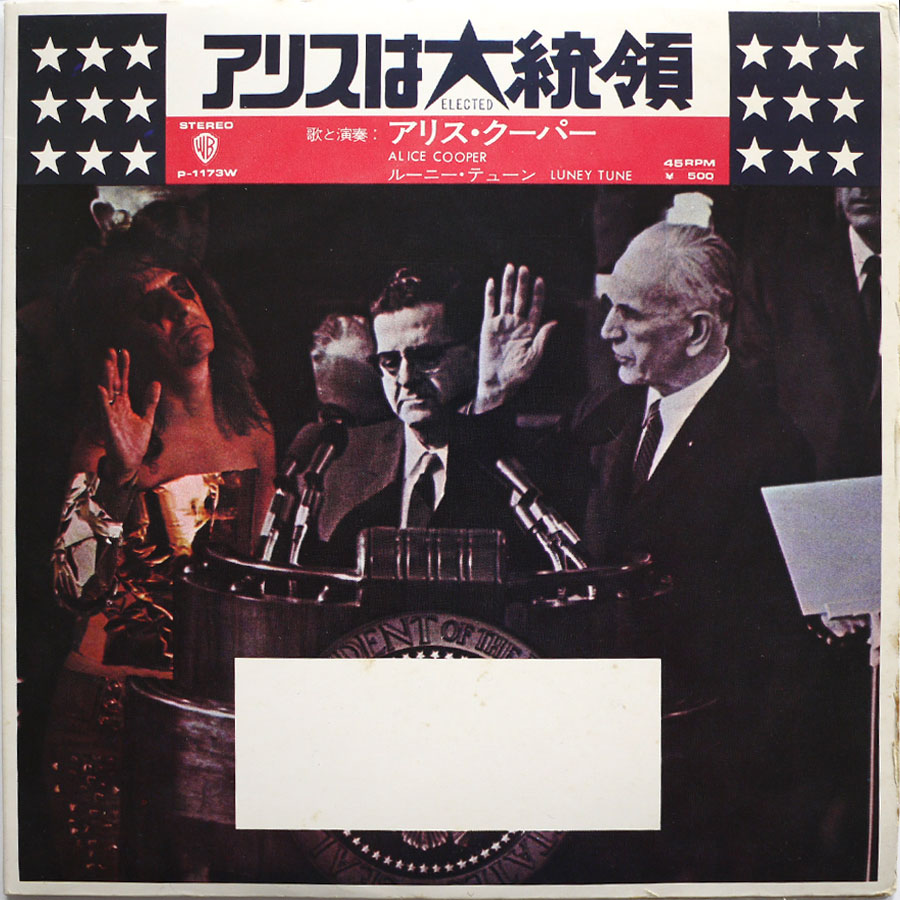 ALICE COOPER - Elected (PROMO ONLY)