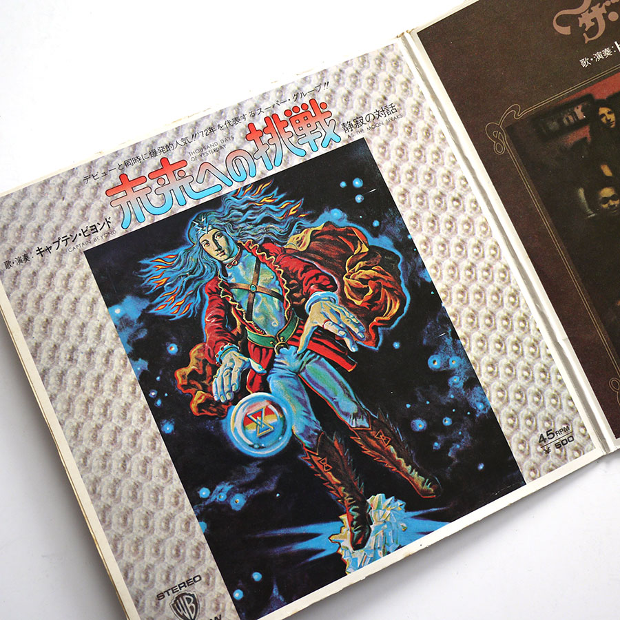 ALICE COOPER - Elected (PROMO ONLY) - Image 3