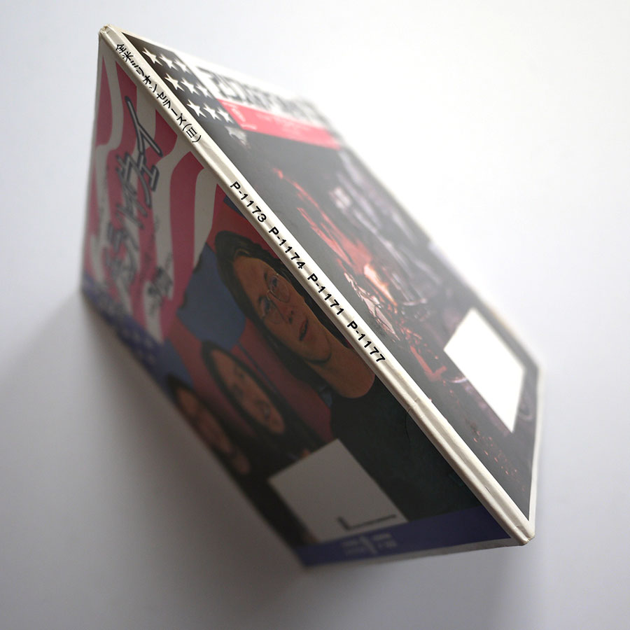 ALICE COOPER - Elected (PROMO ONLY) - Image 5