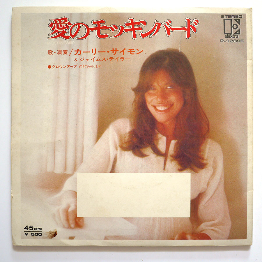 BOB DYLAN - On A Night Like This (PROMO ONLY) - Image 3