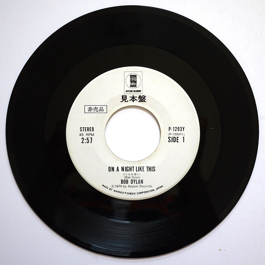 BOB DYLAN - On A Night Like This (PROMO ONLY) - Image 8