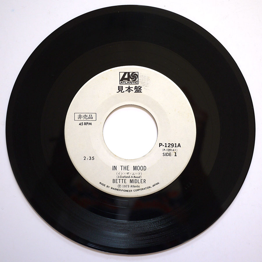 BOB DYLAN - On A Night Like This (PROMO ONLY) - Image 9