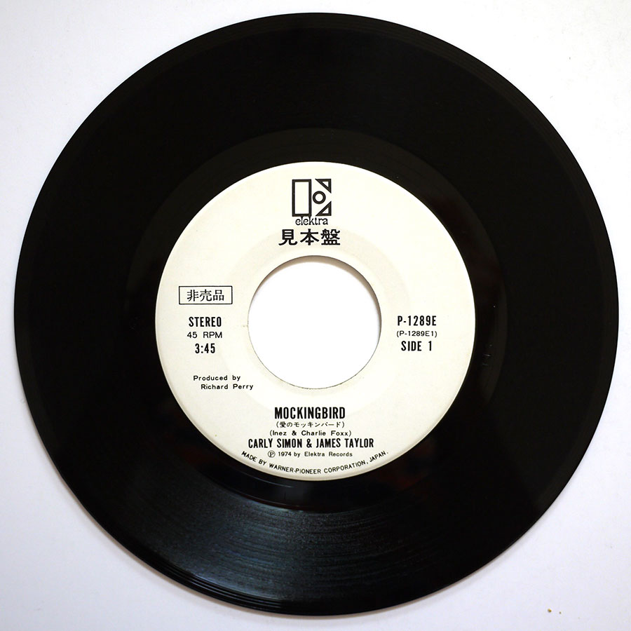 BOB DYLAN - On A Night Like This (PROMO ONLY) - Image 10