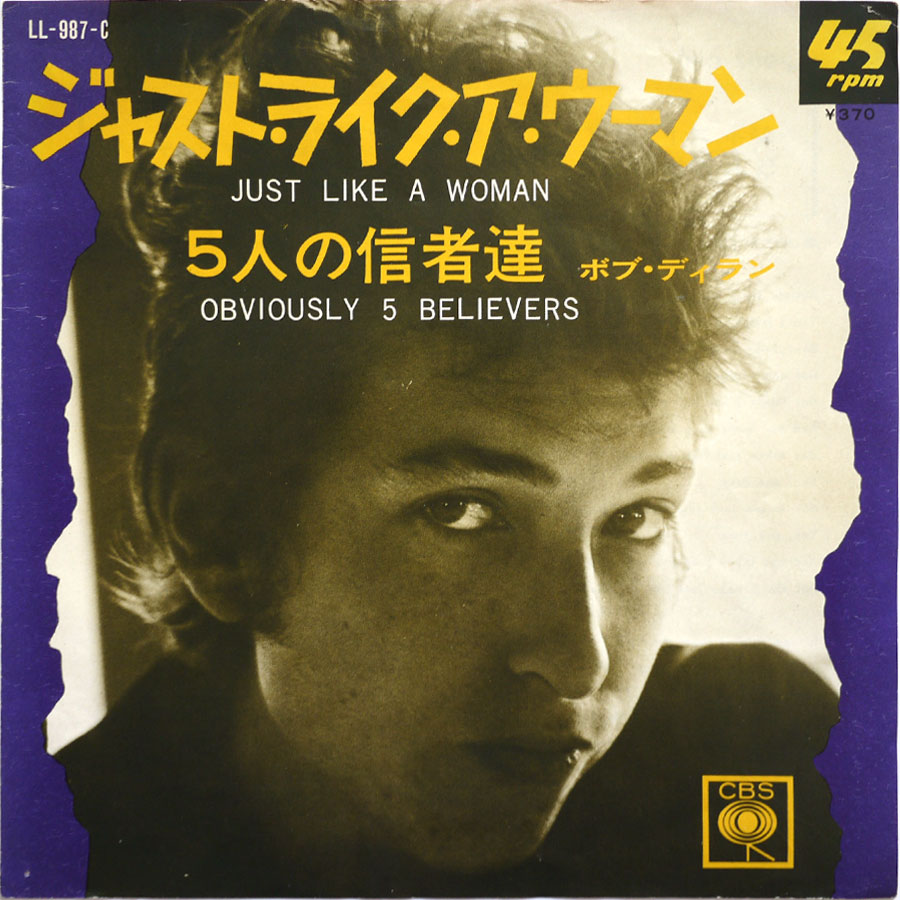 BOB DYLAN - Just Like A Woman