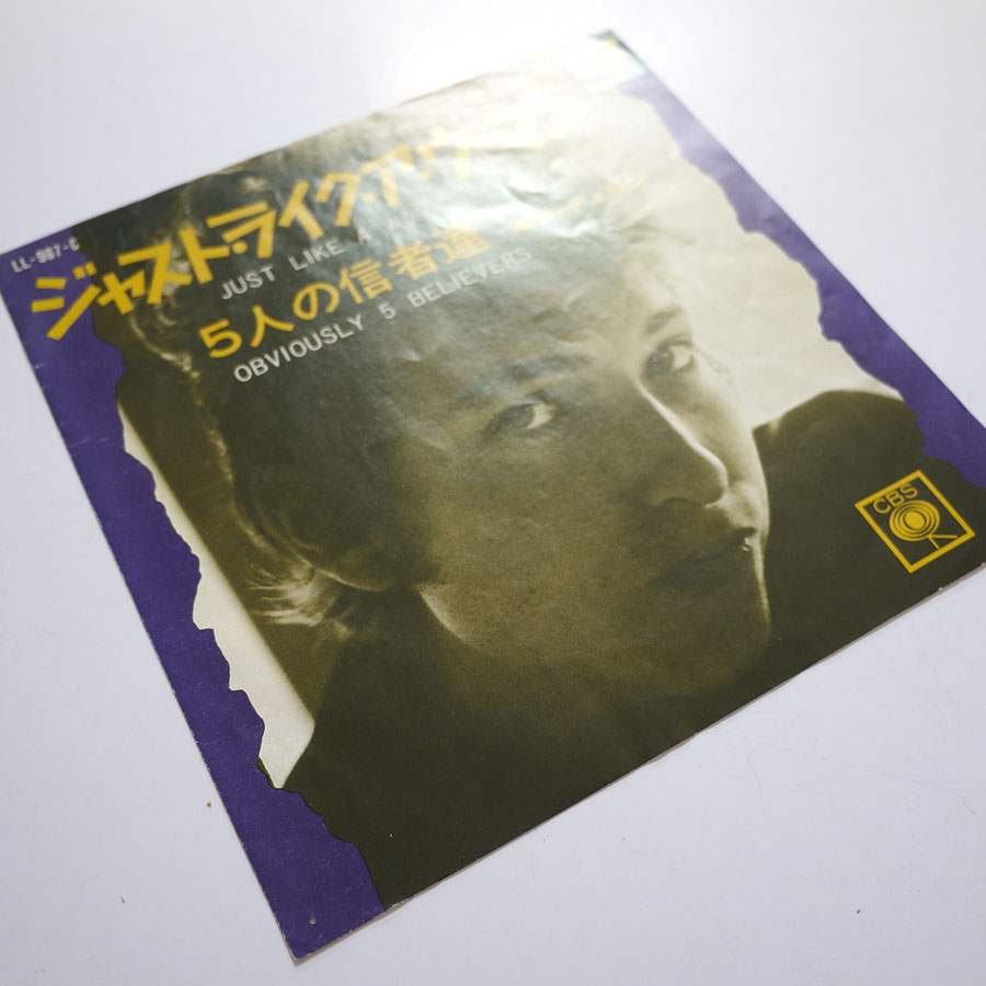 BOB DYLAN - Just Like A Woman - Image 3