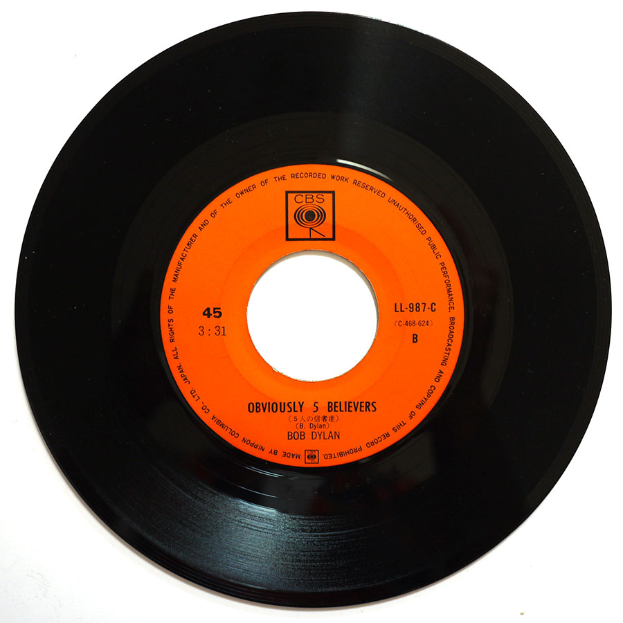 BOB DYLAN - Just Like A Woman - Image 11