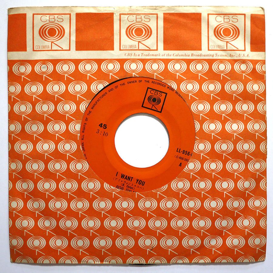 BOB DYLAN - I Want You - Image 9