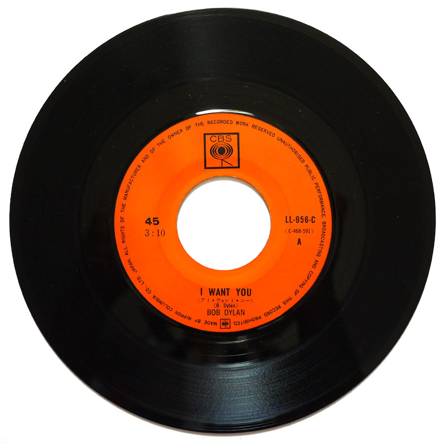 BOB DYLAN - I Want You - Image 11