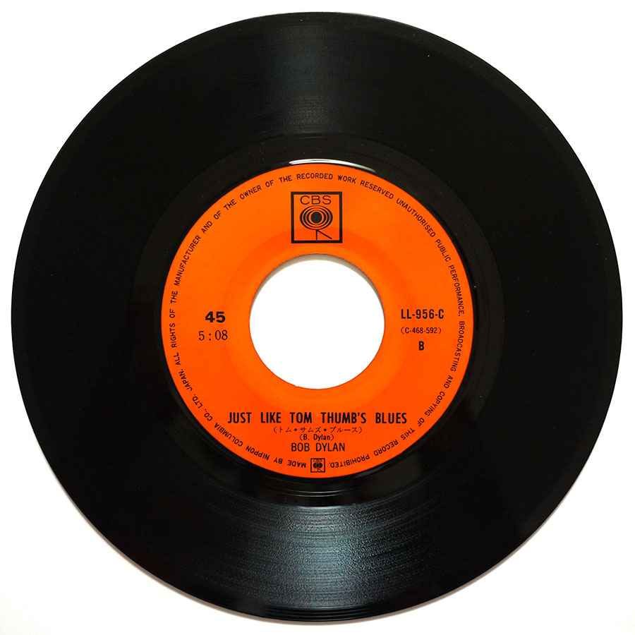 BOB DYLAN - I Want You - Image 10