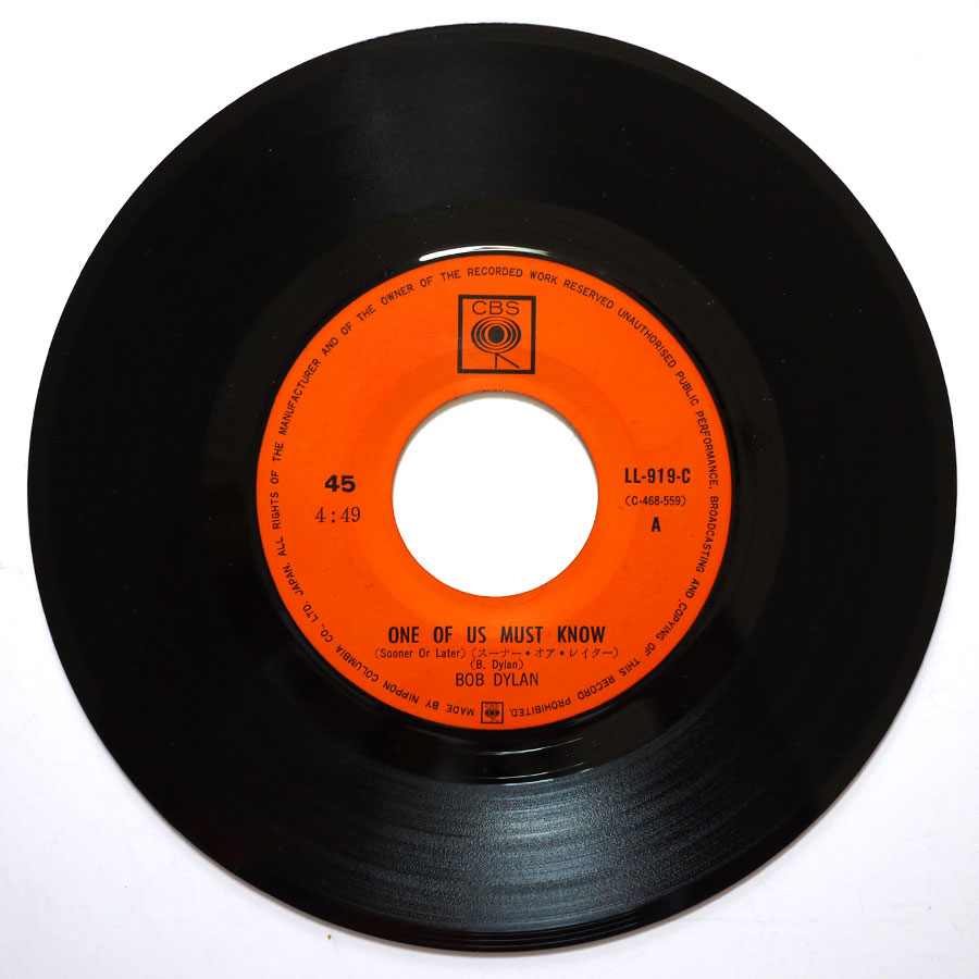 BOB DYLAN - One Of Us Must Know (Sooner Or Later) - Image 8