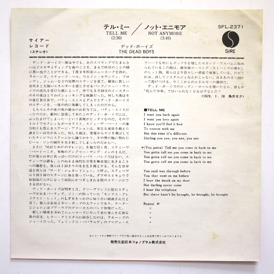 DEAD BOYS - Tell Me - Image 4