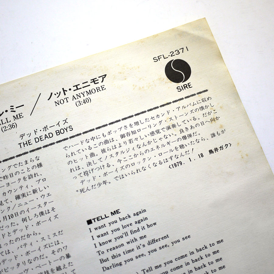 DEAD BOYS - Tell Me - Image 3