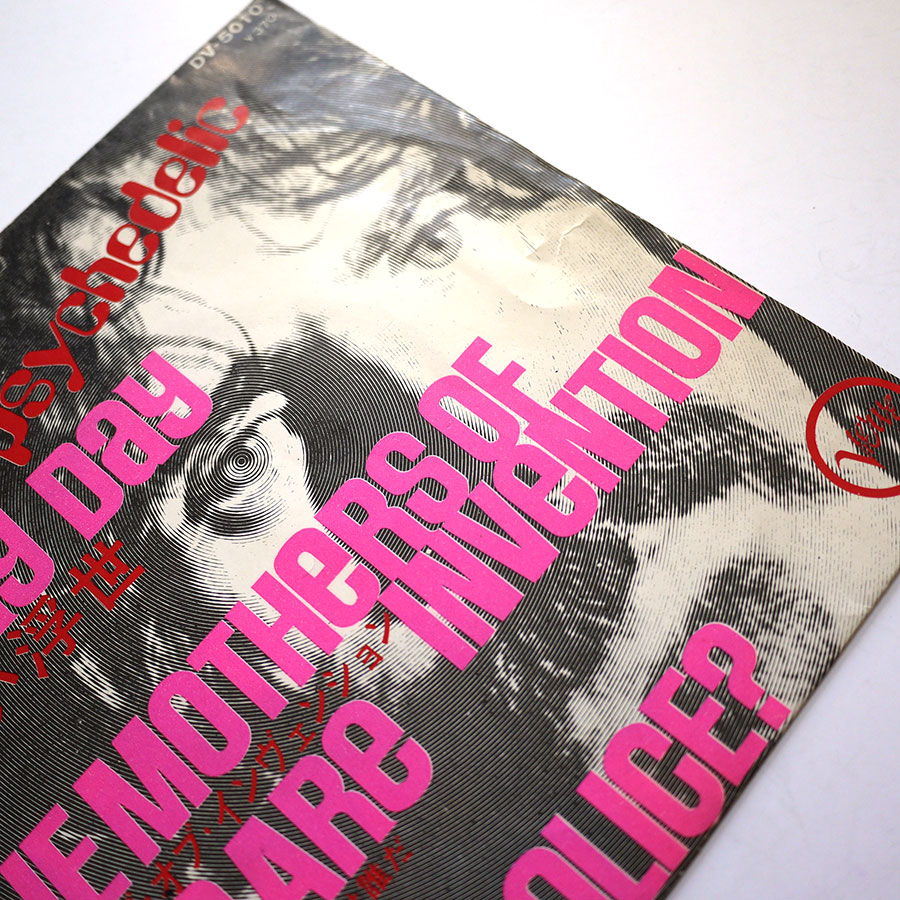 MOTHERS OF INVENTION - Trouble Coming Every Day - Image 3