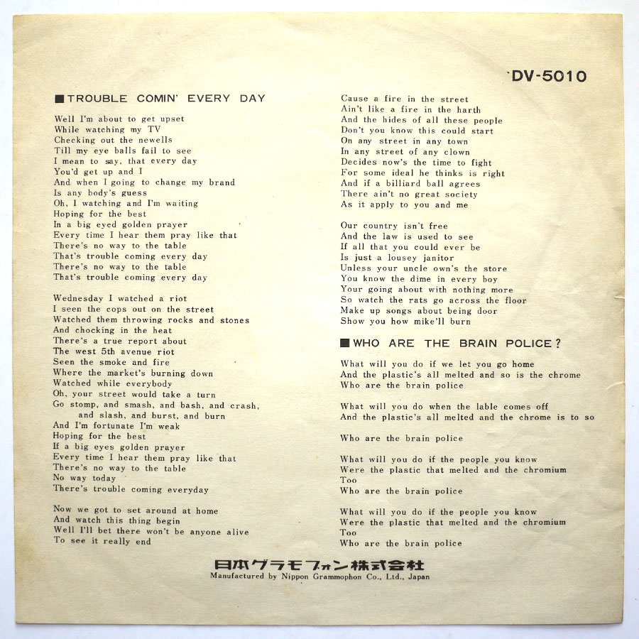 MOTHERS OF INVENTION - Trouble Coming Every Day - Image 6