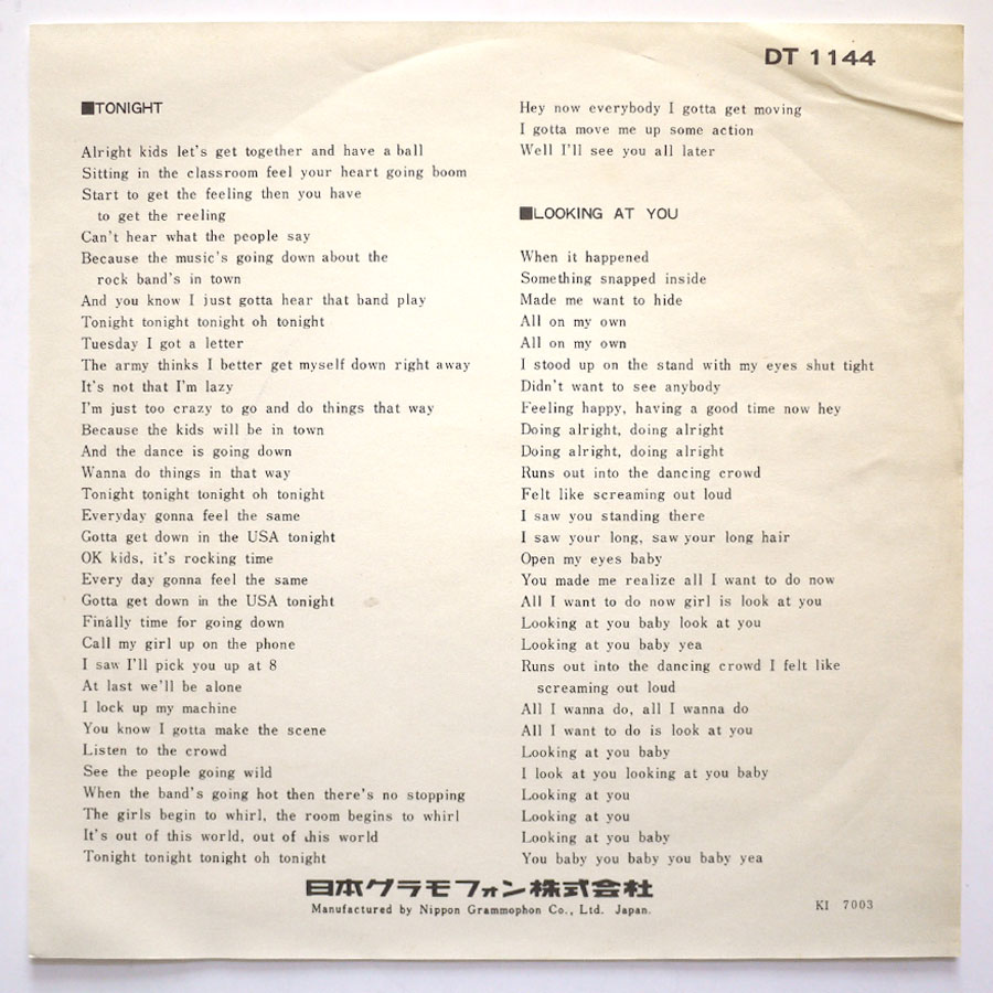 MC5 – Tonight - Image 5