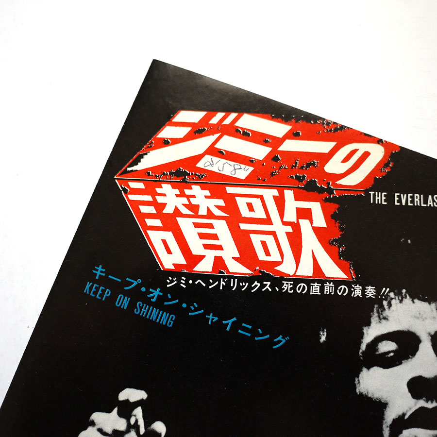 LOVE - The Everlasting First - Image 2