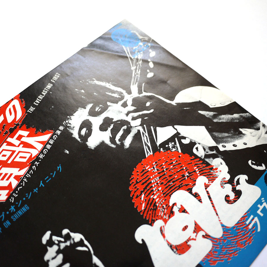 LOVE - The Everlasting First - Image 3