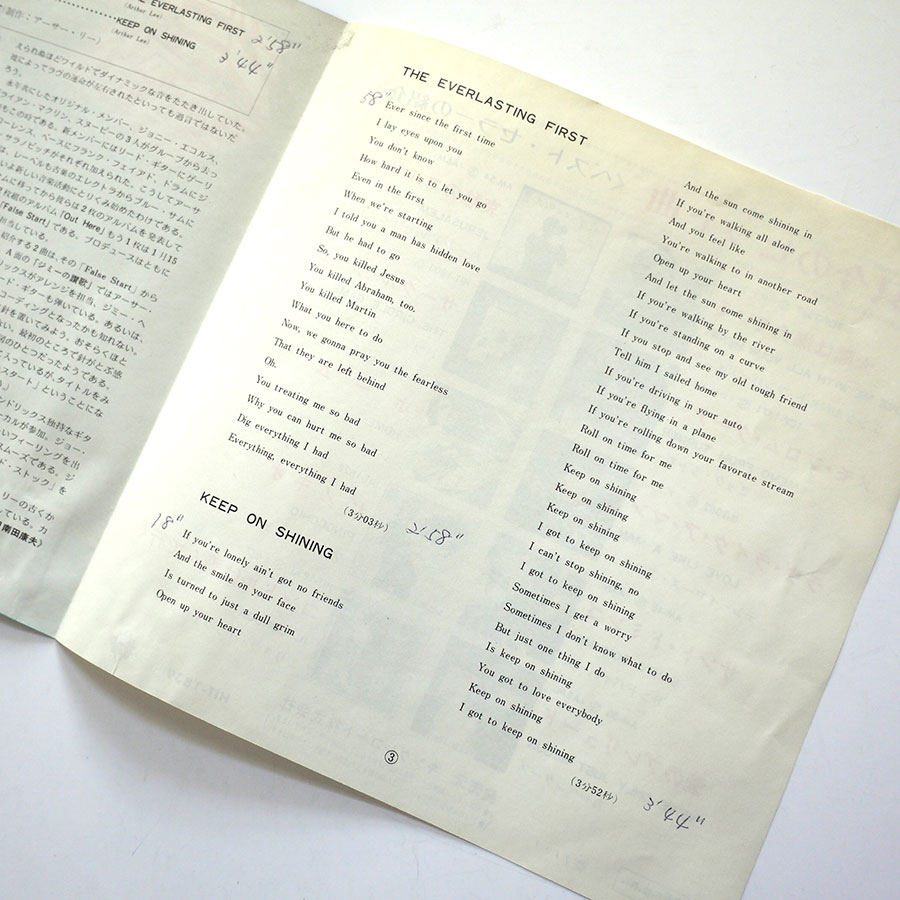 LOVE - The Everlasting First - Image 6