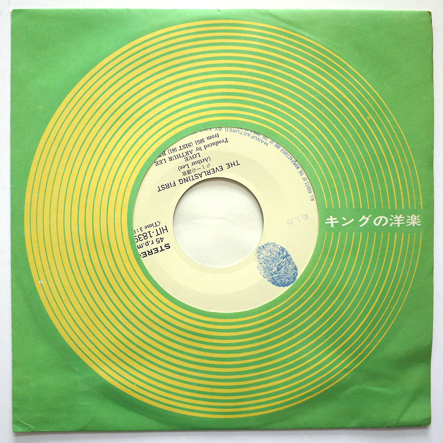 LOVE - The Everlasting First - Image 7