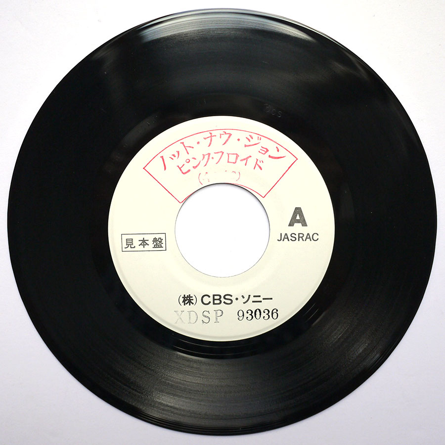 PINK FLOYD - Not Now John (PROMO ONLY) - Image 5