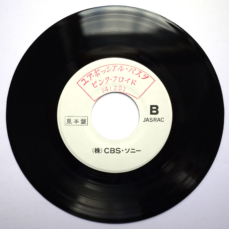 PINK FLOYD - Not Now John (PROMO ONLY) - Image 4