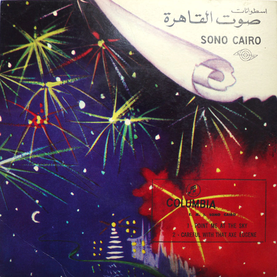 PINK FLOYD - Point Me At The Sky