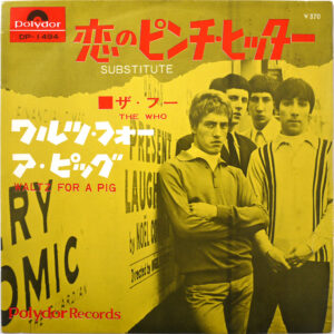 THE WHO - Substitute