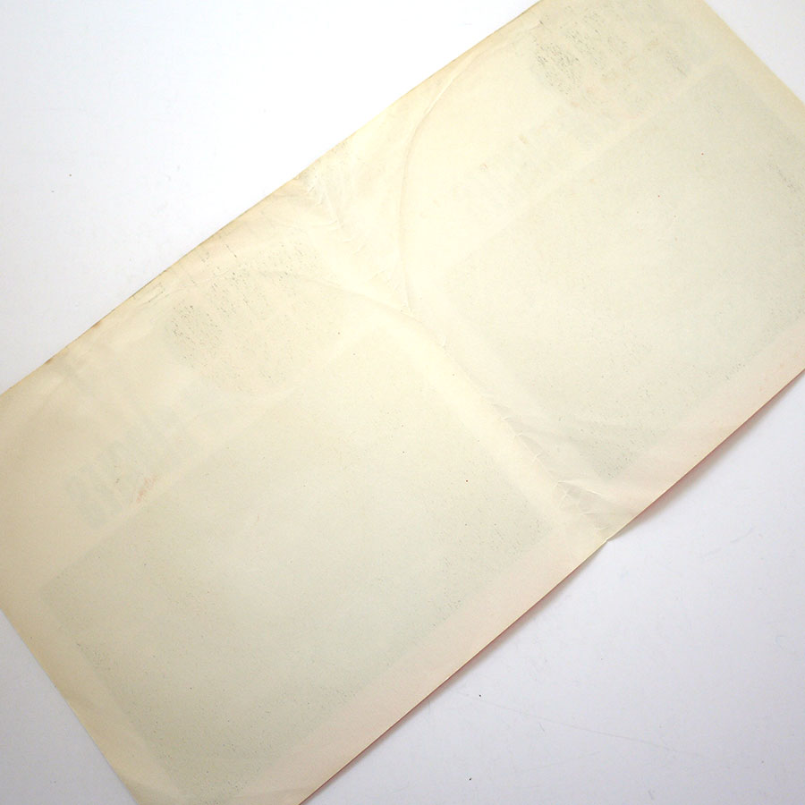 THE WHO - Dogs - Image 5