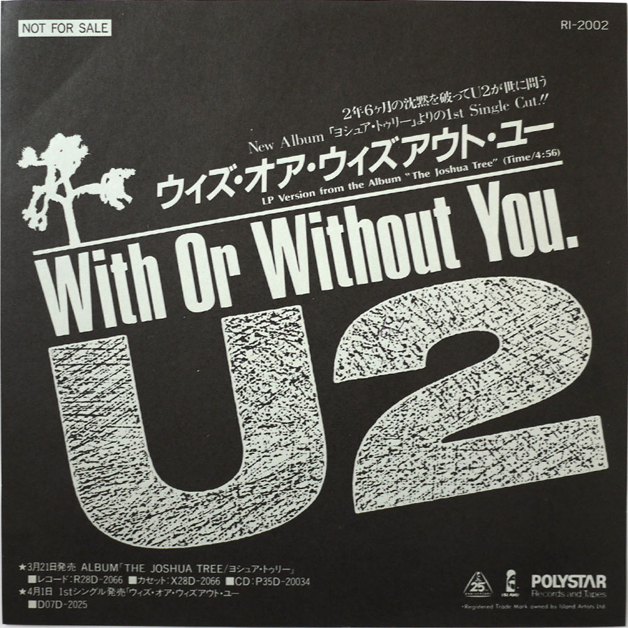 U2 - With Or Without You (PROMO ONLY)