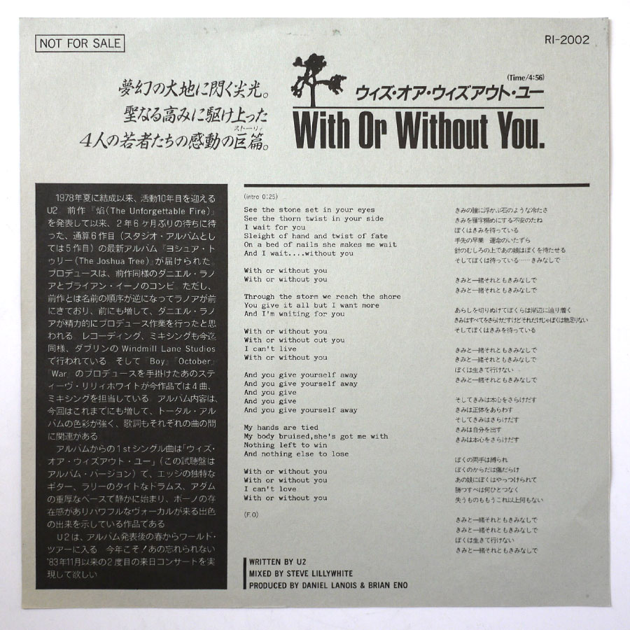 U2 - With Or Without You (PROMO ONLY) - Image 2