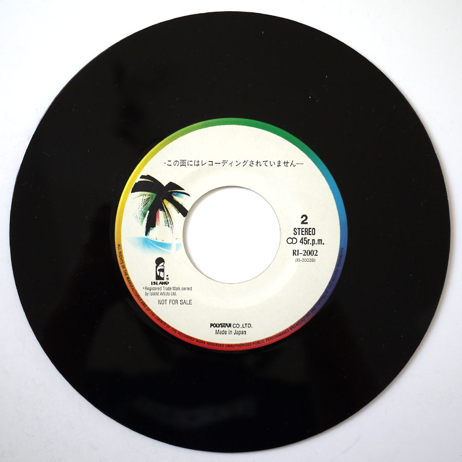 U2 - With Or Without You (PROMO ONLY) - Image 6