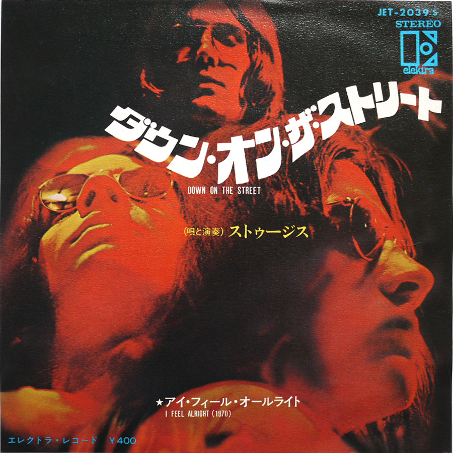 STOOGES – Down On The Street (PROMO)