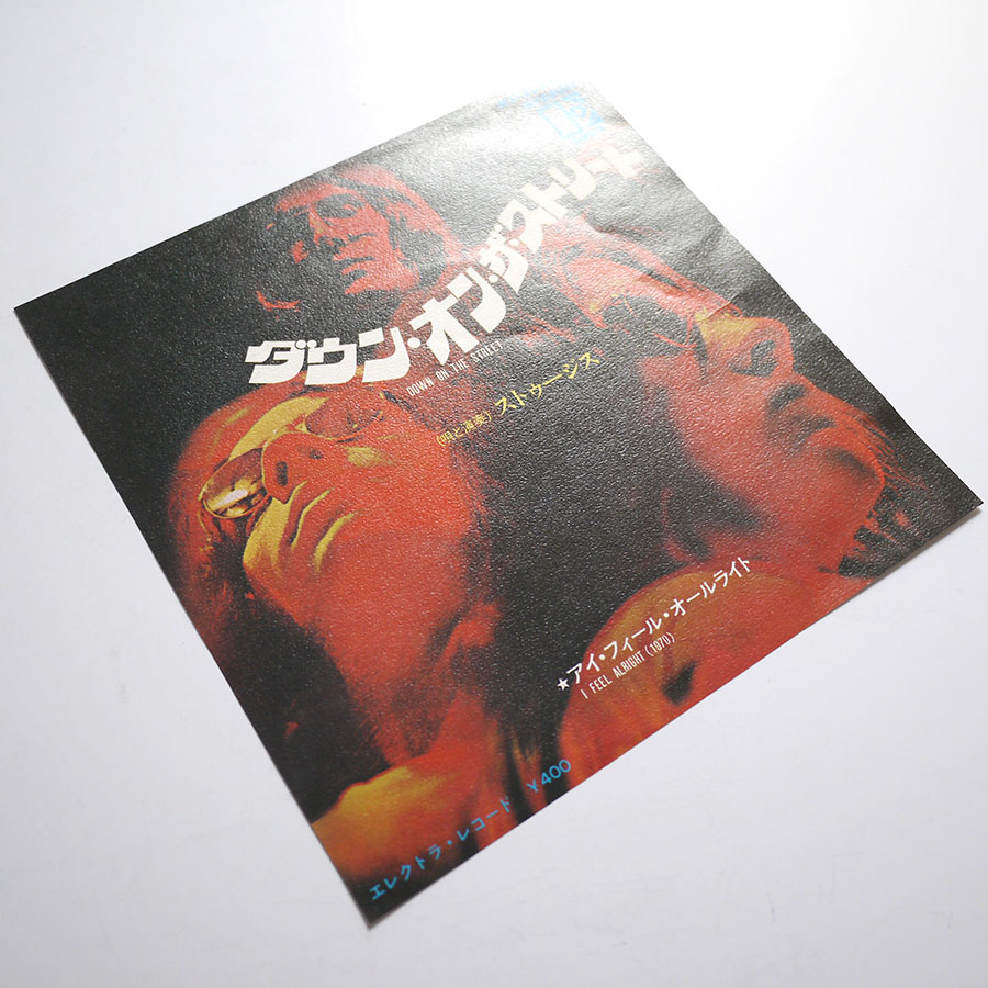 STOOGES – Down On The Street (PROMO) - Image 3