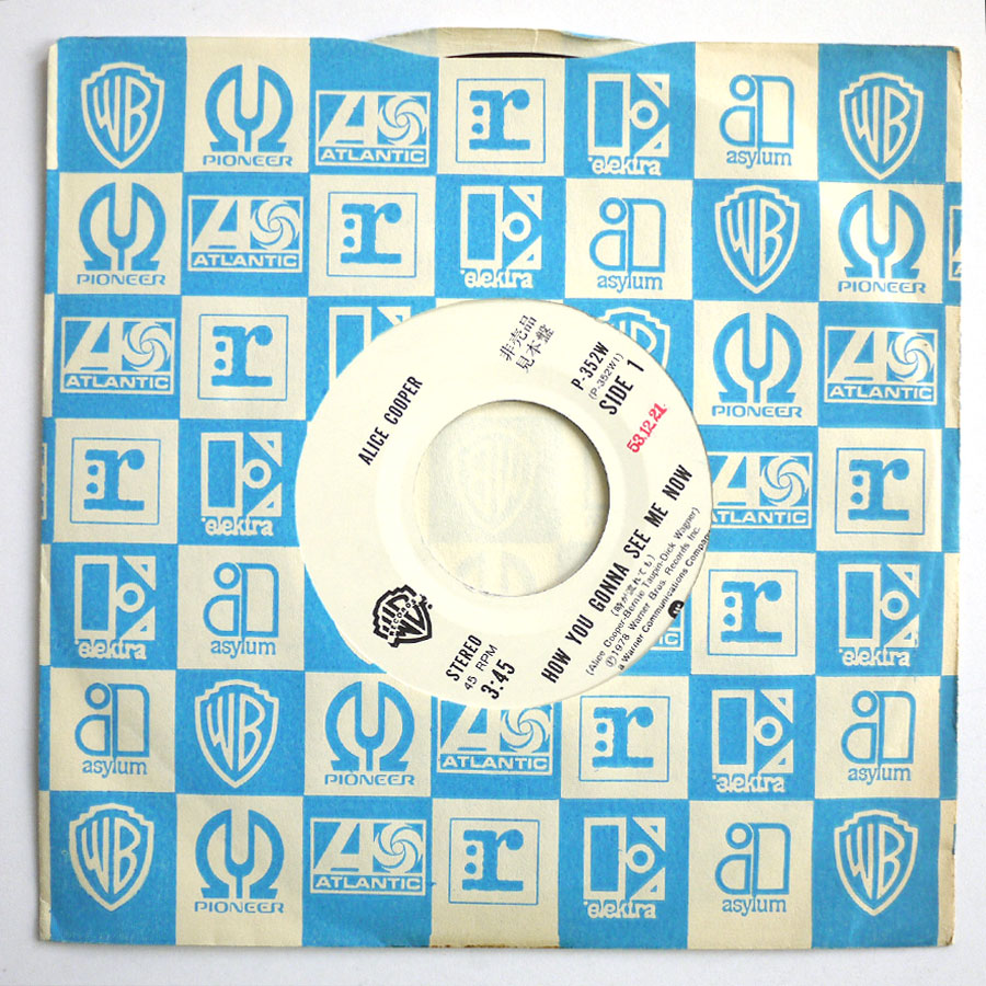 ALICE COOPER - How You Gonna See Me Now (PROMO) - Image 3